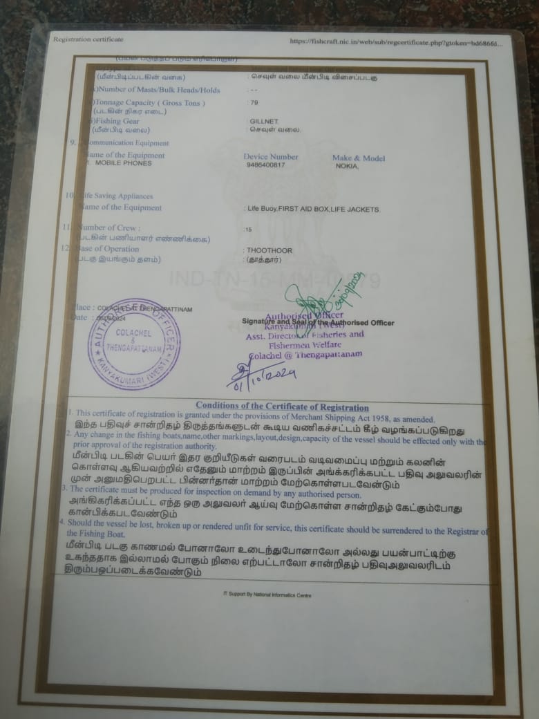SOS Call

<a href="/rajnathsingh/">Rajnath Singh</a>
<a href="/PMOIndia/">PMO India</a>
<a href="/HMOIndia/">गृहमंत्री कार्यालय, HMO India</a>
<a href="/mkstalin/">M.K.Stalin - தமிழ்நாட்டை தலைகுனிய விடமாட்டேன்</a>
<a href="/collectorkki/">District Collector, Kanniyakumari</a>

We are informed that the below boat has gone out of reach.
Sat No: 9189911 23338, 
AIS No: 41920 1159
Your  usual good efforts would be highly appreciated.

Best Rgds
Justin Antony 
Kanyakumari

Mob: 97905 90700