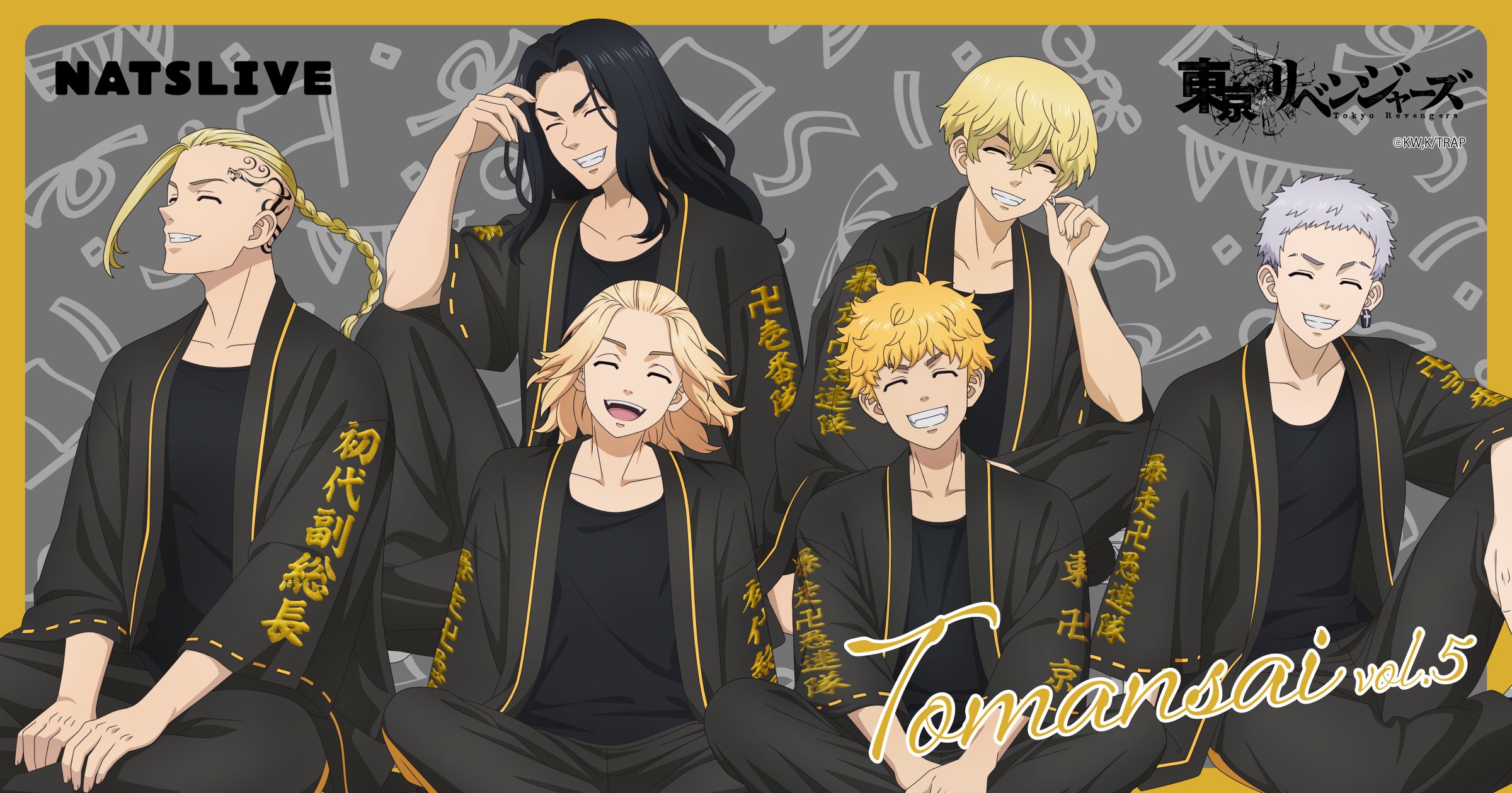 NATSLIVE【公式】 on X: 