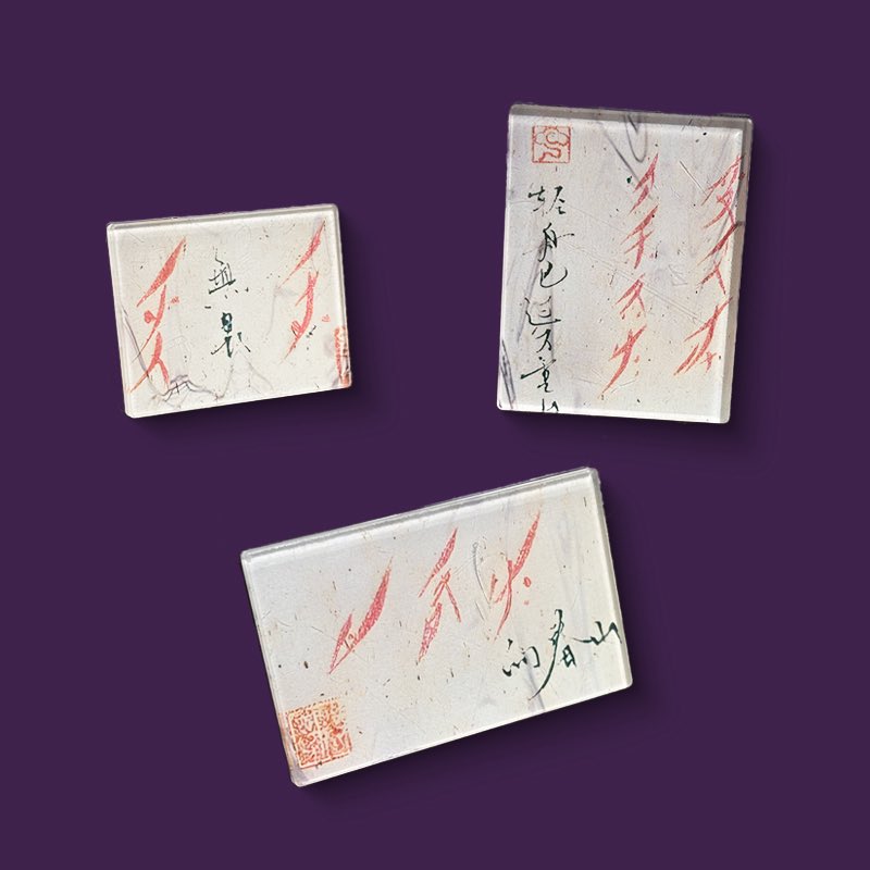 silkbind01's tweet photo. #丝缚原创周边福利
冰箱贴 #抽奖 来啦！！
我们做了一套特别的冰箱贴——灵感来自世界唯一的女性文字「女书」
每一个字，都承载着柔韧与力量，是古代女性传递情感与智慧的私语。
这次，我们想送出 20个女书冰箱贴，和1套完整的12枚礼盒装送给喜欢她、愿意了解她的你。
转发➕点赞评论即可参与
5.31开！ https://t.co/gsJh84HGPC