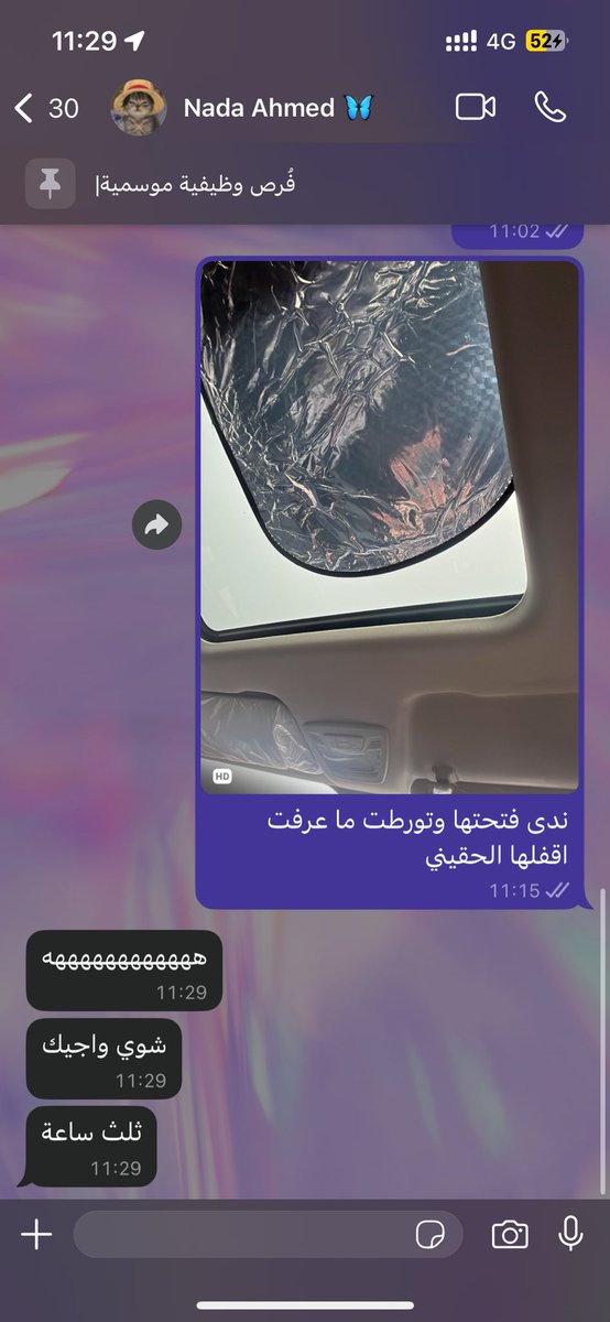 Tala Rummani | تالة رُمّاني tweet media