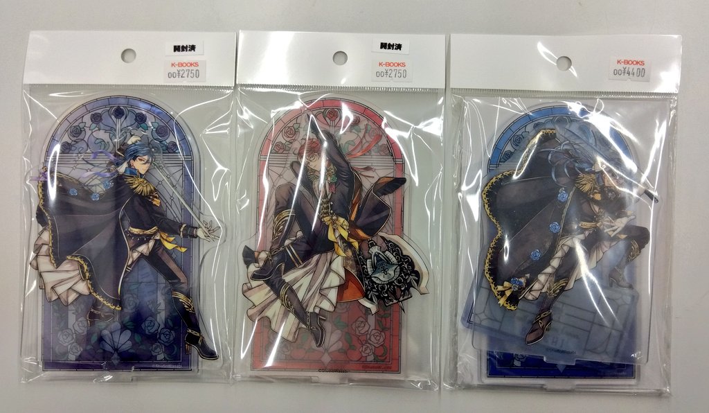 【未開封】悪魔執事と黒い猫　ハウレス　クッション アクリルスタンド 6点セット Amazon.co.jp: 悪魔執事と黒い猫 あくねこ アクリルスタンド フェネス