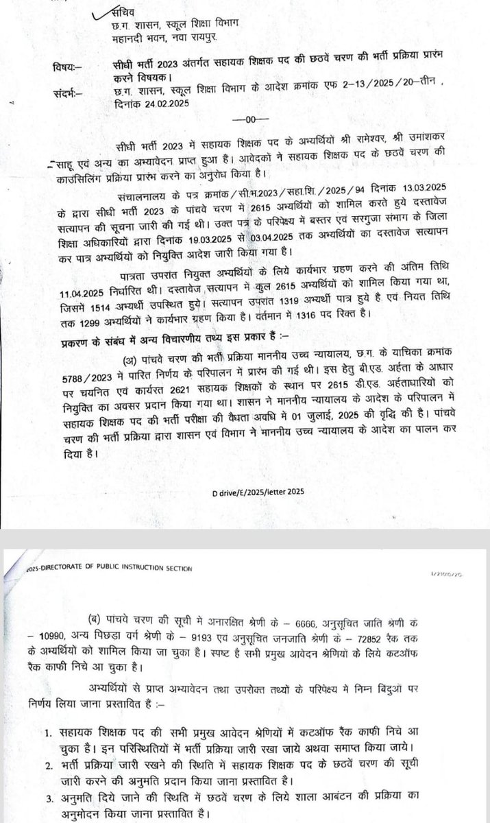 Deepak Chandravanshi (@deepakc79087814) on Twitter photo #बिन_न्यायालय_आदेश_पुरा_किये_बिना_कैसा_सुशासन
<a href="/vishnudsai/">Vishnu Deo Sai</a> जीDed को नियुक्ति देने का आदेश न्यायालय ने दिया है जिसको अभी तक पुरा नही किया गया है वर्तमान में2301पद जिसमें Ded को 6 लिस्ट के माध्यम से नियुक्ति दिया जाना है उन पदों पर Ded को जल्द नियुक्ति दीजिये अपना सुशासन का परिचय दे #बिन_न्यायालय_आदेश_पुरा_किये_बिना_कैसा_सुशासन
<a href="/vishnudsai/">Vishnu Deo Sai</a> जीDed को नियुक्ति देने का आदेश न्यायालय ने दिया है जिसको अभी तक पुरा नही किया गया है वर्तमान में2301पद जिसमें Ded को 6 लिस्ट के माध्यम से नियुक्ति दिया जाना है उन पदों पर Ded को जल्द नियुक्ति दीजिये अपना सुशासन का परिचय दे