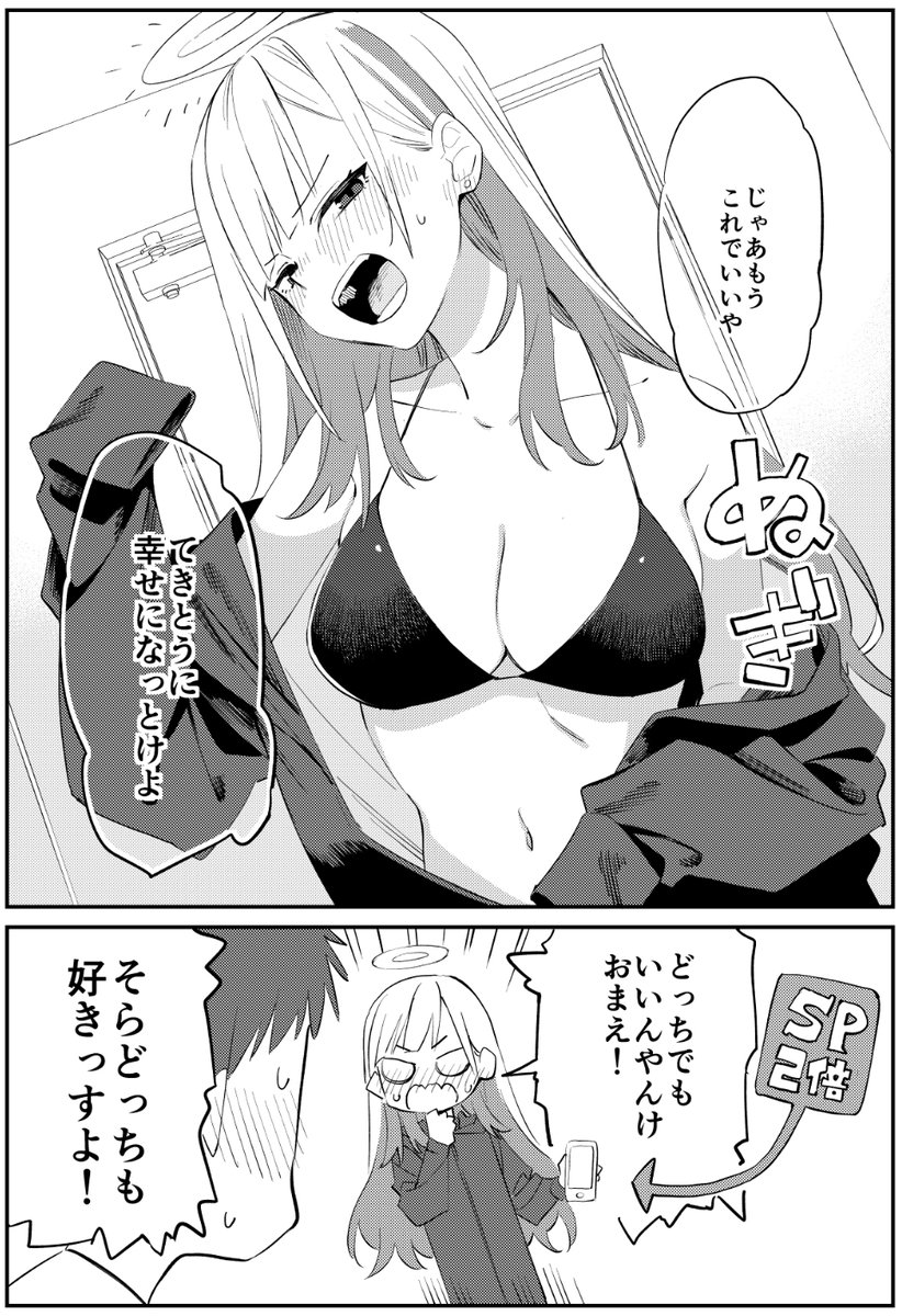 (2/2) 