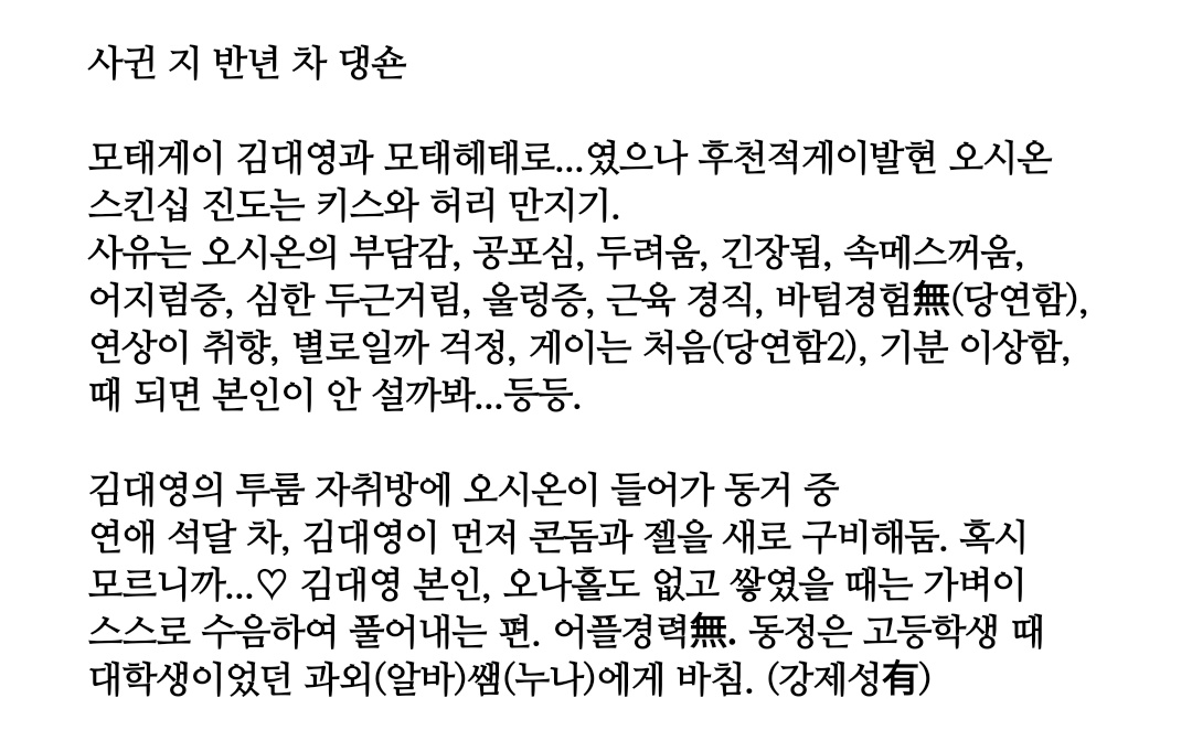 바닥 tweet media