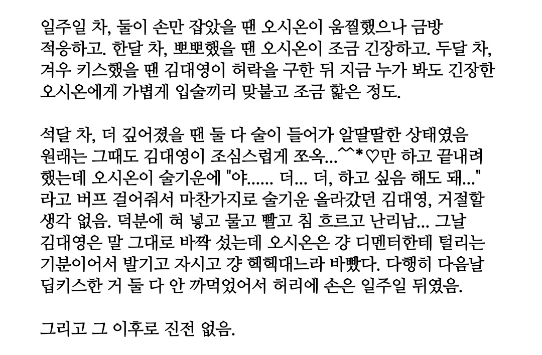 바닥 tweet media