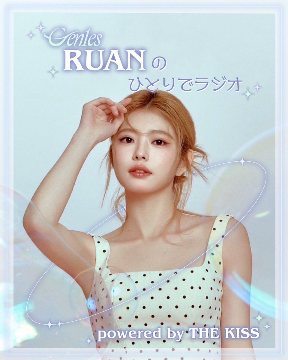 Gen1esOfficial's tweet photo. Gen1es #Ruan is taking her solo radio show
『Gen1es RUANのひとりでラジオ』powered by THE KISS | LOVE FM
Catch her on air this Sunday, May 25, from 14:30–15:00❤️
🔗 https://t.co/el1VZUZuUh
#Gen1es https://t.co/wK2ySESQPm