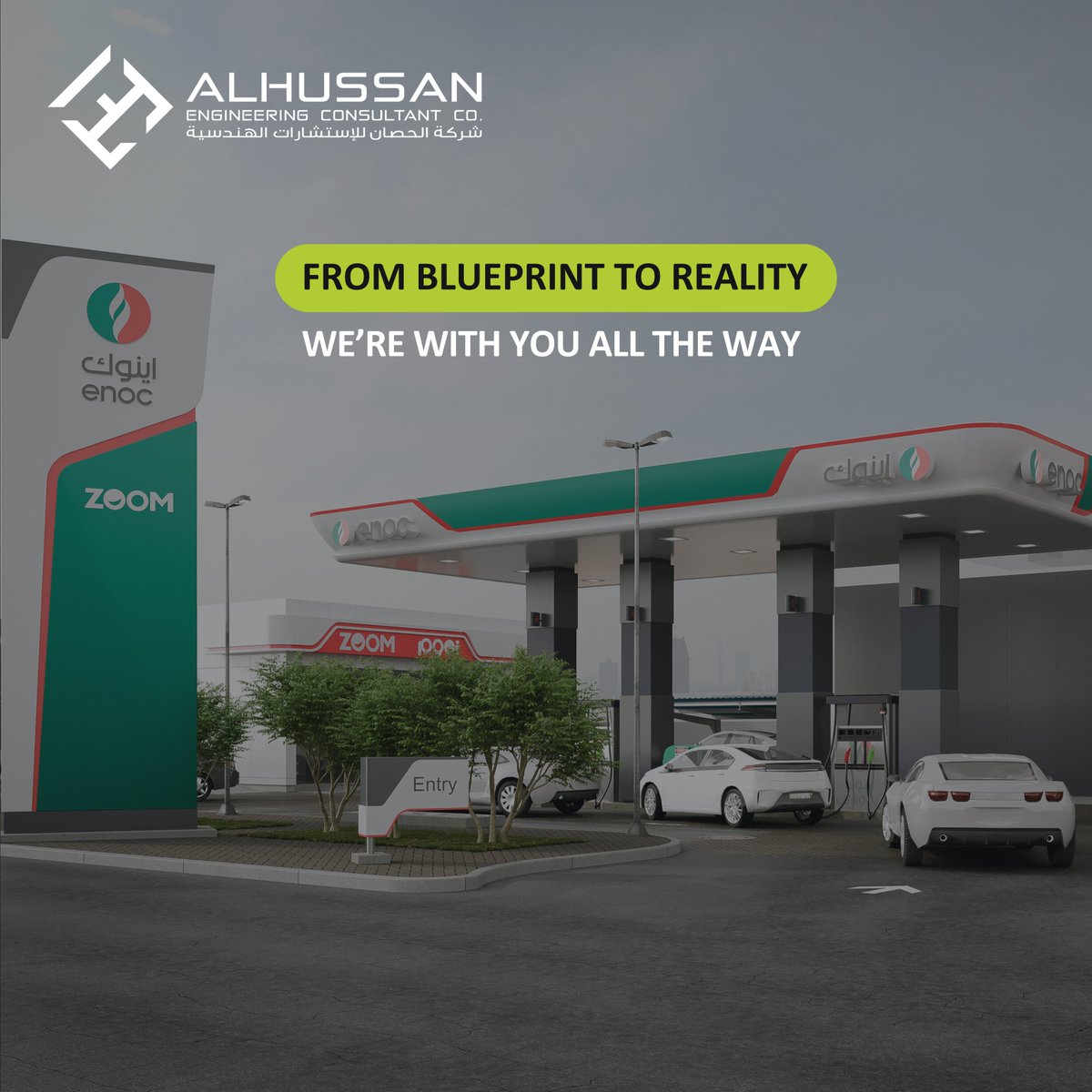 hec_sa's tweet image. At Al-Hussan Engineering Consultancy, we turn visions into built excellence. Whether it's industrial, commercial, or residential — we engineer your ideas with precision and commitment.
#AlHussan_Engineering #SaudiProjects #Vision2030