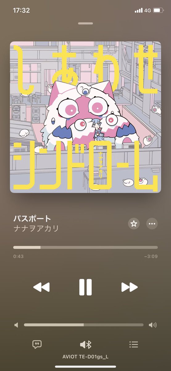 ナナヲアカリ、最近のTikTokの音源でかわいい系の人やと思われてるみたいで意外やったけど個人的好き曲、まだまだある