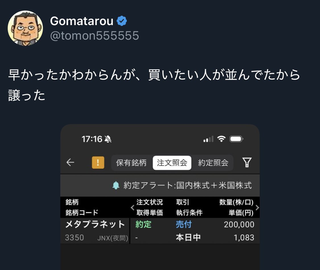 Tweet media two