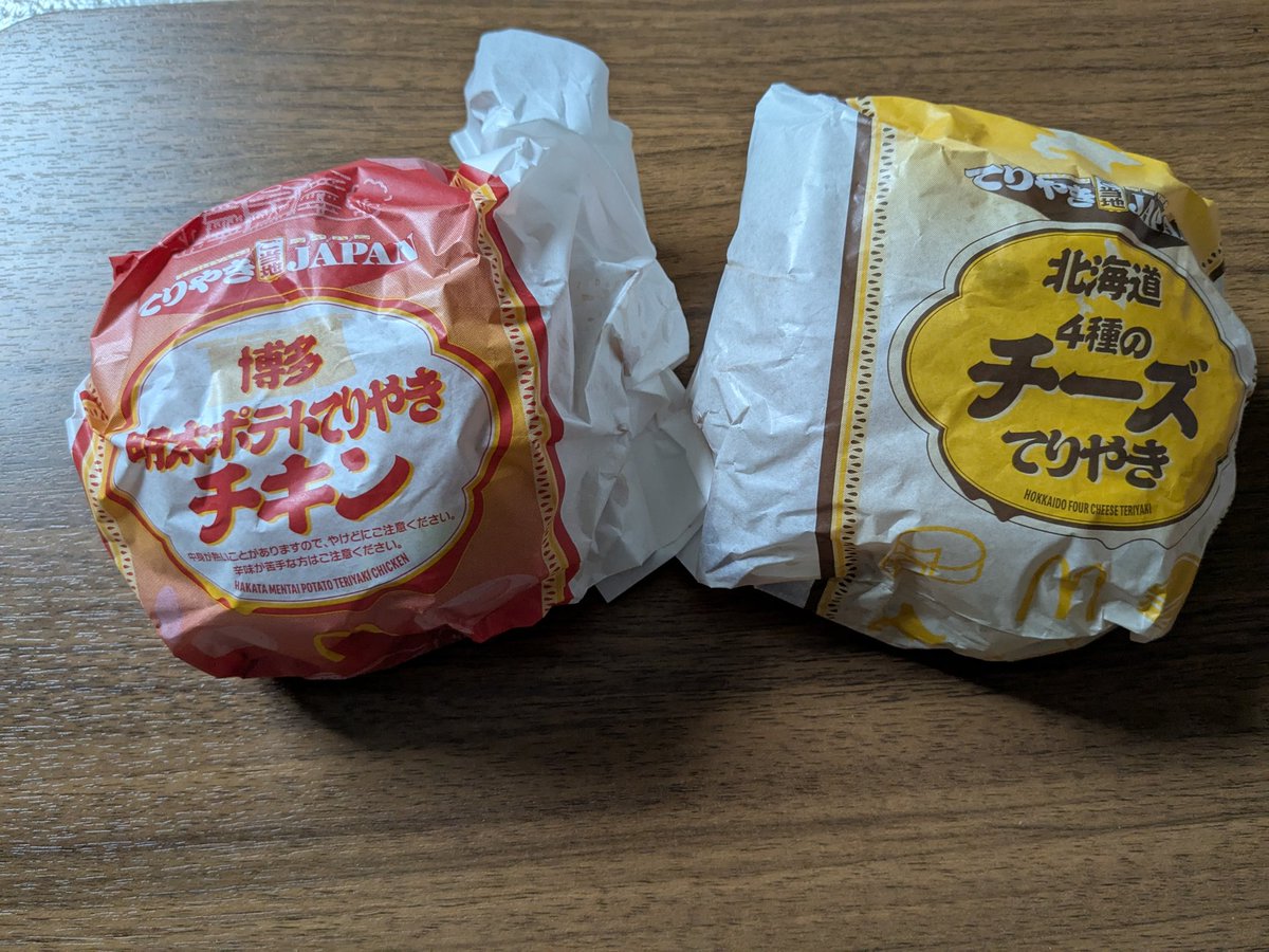shingen_2525's tweet photo. 絶対どっちも美味いやん😋 https://t.co/QJkGC3MXlY
