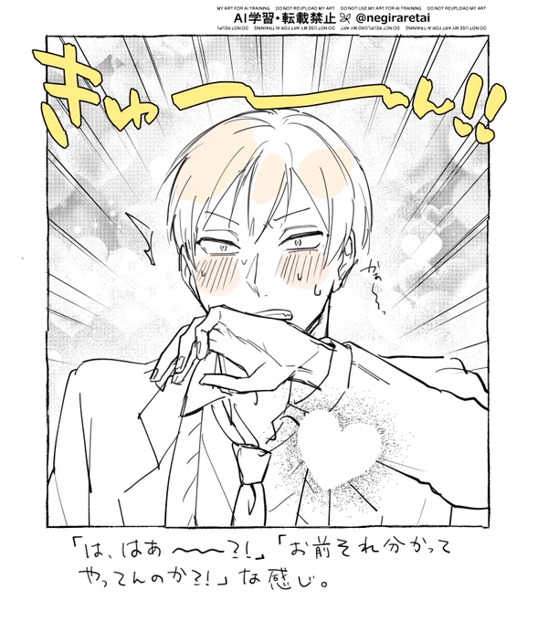 らくがき

不意打ち的な何かをくらったらしいコノハくんとサチロー 
