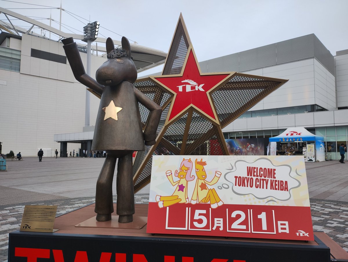 spinenips's tweet image. 家族と大井競馬場にいる整形外科医を見つけたら私です