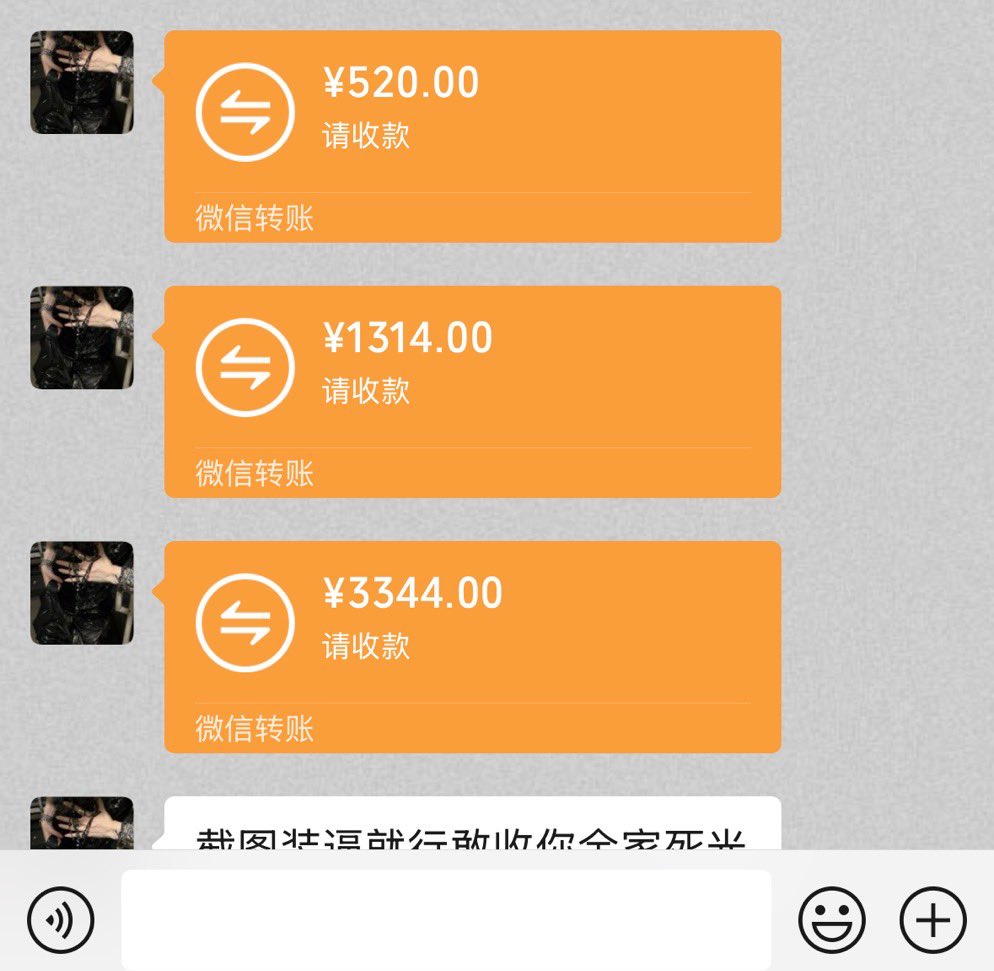 不洁净注射 (@_choumodujiang) on Twitter photo 