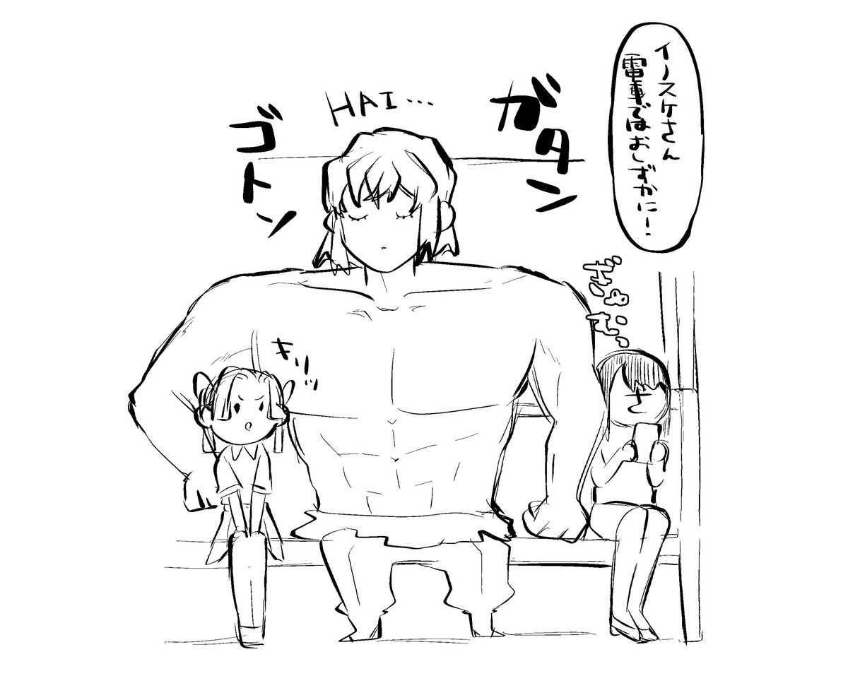@saito_ysaiwf @aoi_blue36 @ogawan421 肩幅2️⃣メートルは困る 