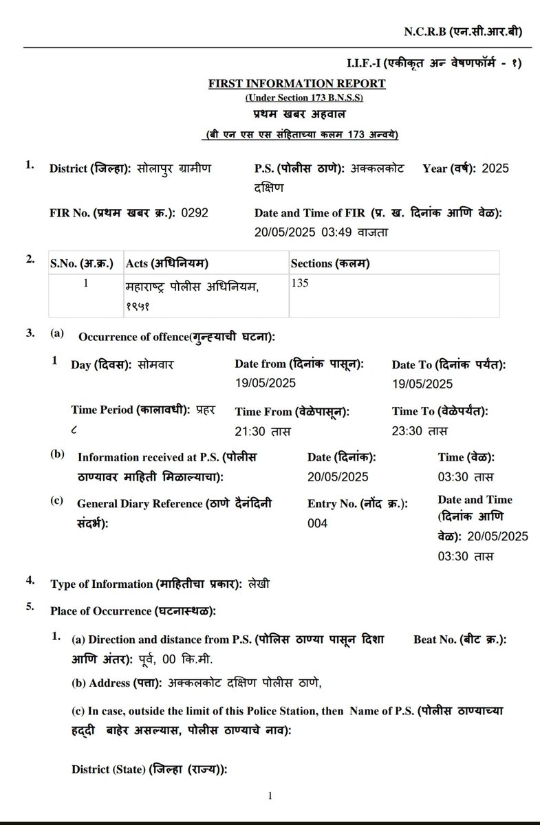 treeni's tweet photo. Unbelievable!

Instead of acting against the cow smugglers, the Solapur Police have registered an FIR against the protesting Gau Rakshaks.

@Dev_Fadnavis @NiteshNRane, what's this? How can the police book these Karyakartas who give their blood and sweat to protect the Gauvansh? https://t.co/LpoC8b4hQI