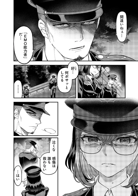 (2/11) 
