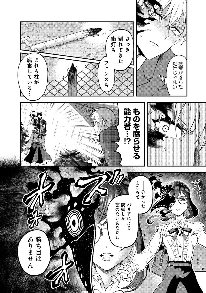 (11/11) 