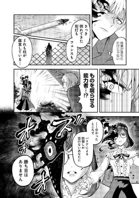 (11/11) 