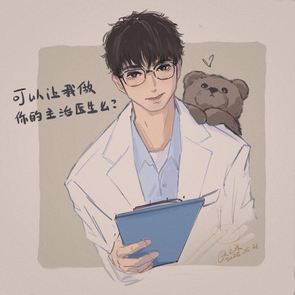 #松本潤 

診断：松本潤不足症候群
