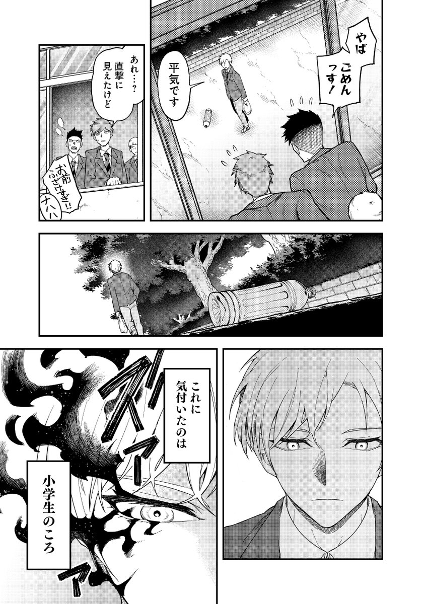 (4/11) 