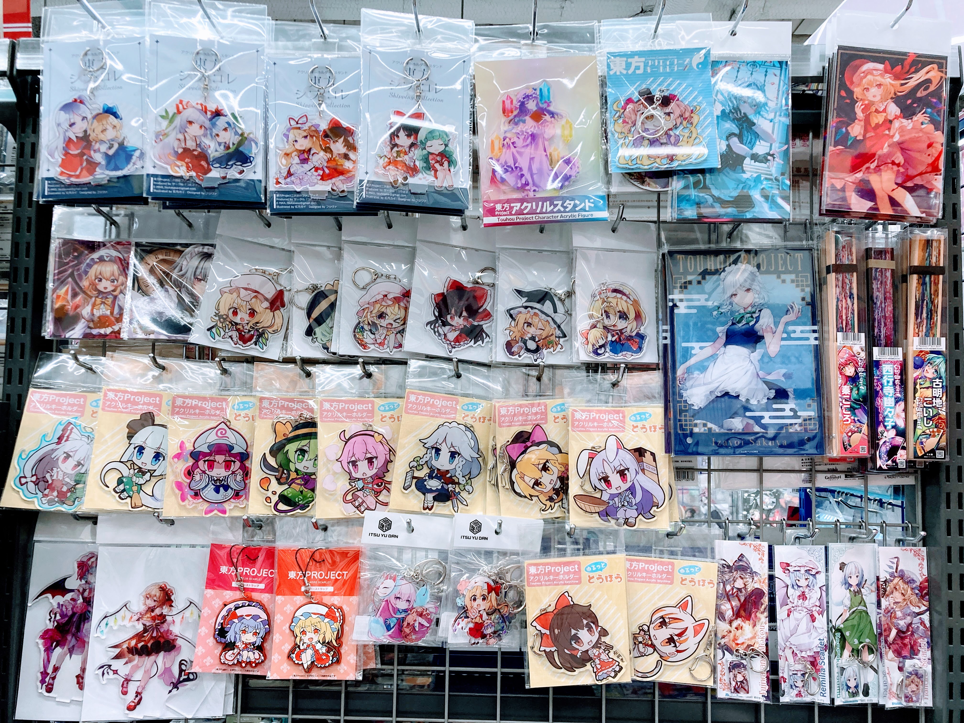 東方project グッズ 👜グッズ紹介】8月30日（土）開催「あつまれ！東方ステーション