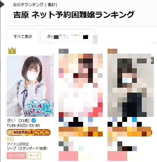 ๐นใใ๐นใขใคใใซ็ ็ฉถ็ๅๅ (@meru___1028) on Twitter photo ใใใไบ็ดๅฐ้ฃๅฌขใฉใณใญใณใฐ1ไฝใงใใ๐
ใพใใใใชใฉใณใญใณใฐใใใใจใ็ฅใใใใฃใใใฉใใใ1ไฝใชใใใณใฃใใใงใ๐
ใใใใใใใคใใไบ็ดใใฆใใ ใใๆฌๆๅๆงใๅใใพใใฆๆงใใใใจใใใใใพใ๐โจ๏ธใใใใใ้ ๅผตใใพใ๐ช ใใใไบ็ดๅฐ้ฃๅฌขใฉใณใญใณใฐ1ไฝใงใใ๐
ใพใใใใชใฉใณใญใณใฐใใใใจใ็ฅใใใใฃใใใฉใใใ1ไฝใชใใใณใฃใใใงใ๐
ใใใใใใใคใใไบ็ดใใฆใใ ใใๆฌๆๅๆงใๅใใพใใฆๆงใใใใจใใใใใพใ๐โจ๏ธใใใใใ้ ๅผตใใพใ๐ช
