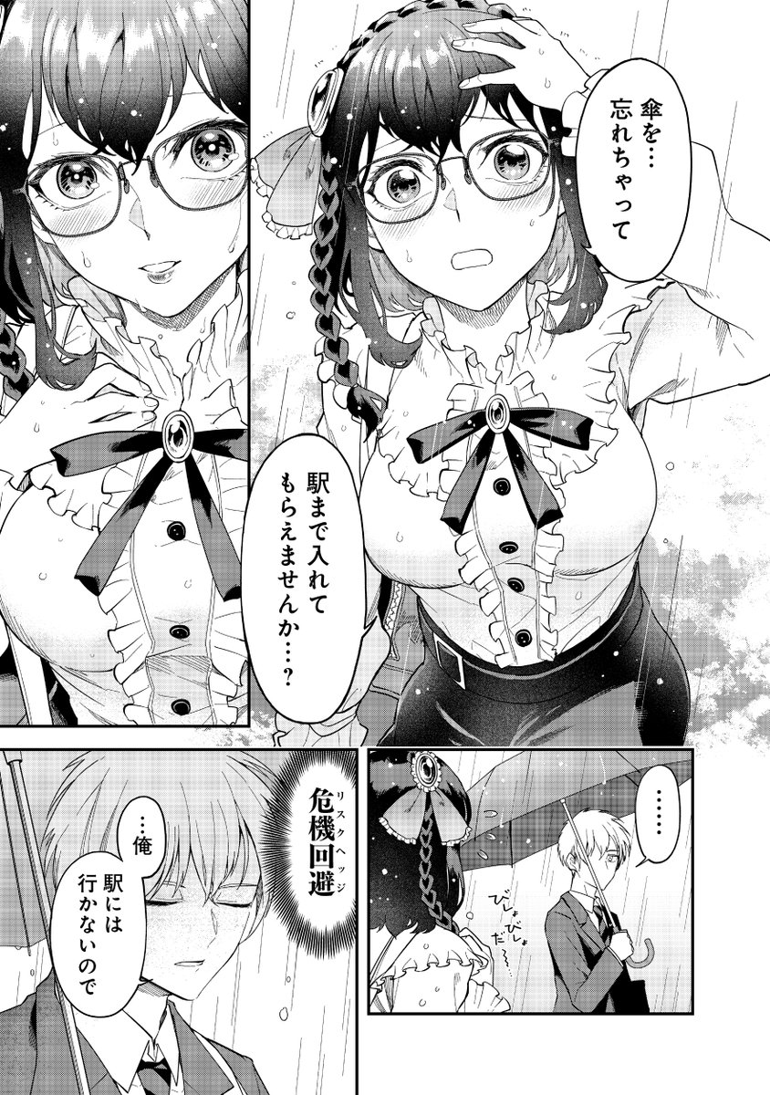 (6/11) 