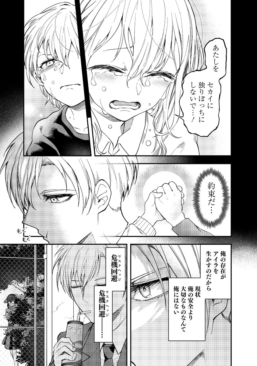 (6/11) 