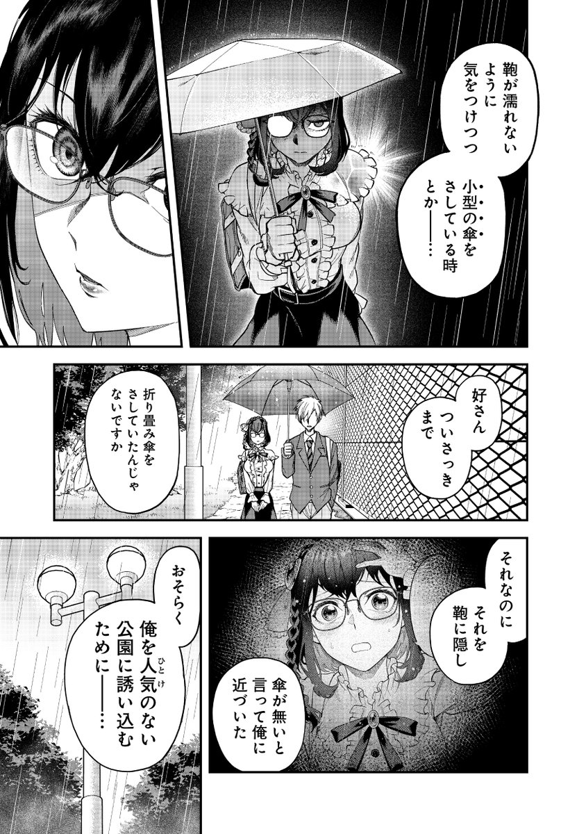 (7/11) 