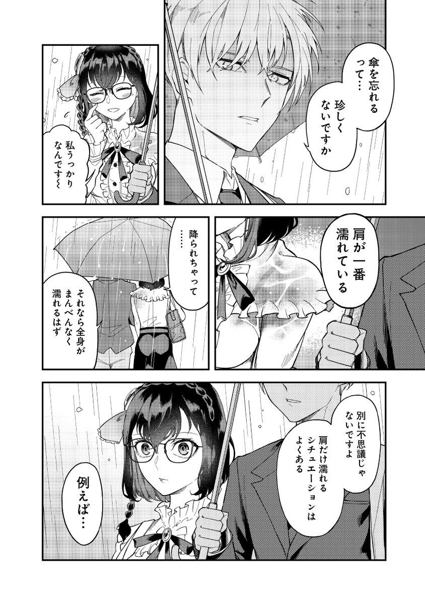 (7/11) 