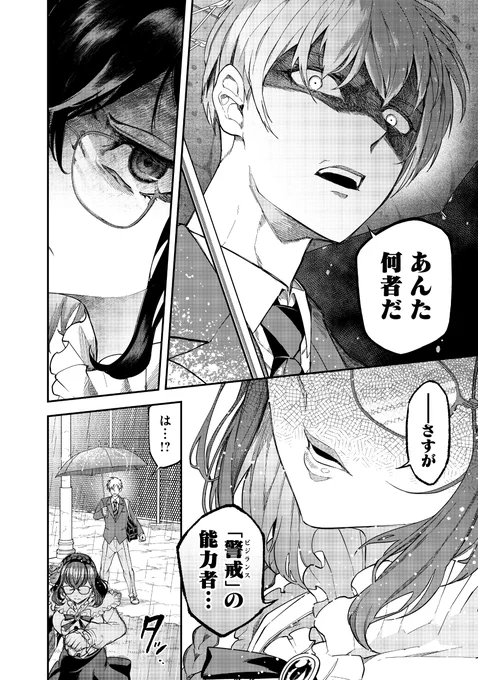 (8/11) 