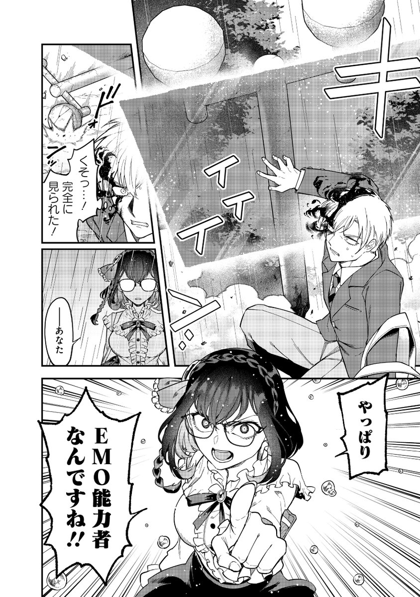 (8/11) 