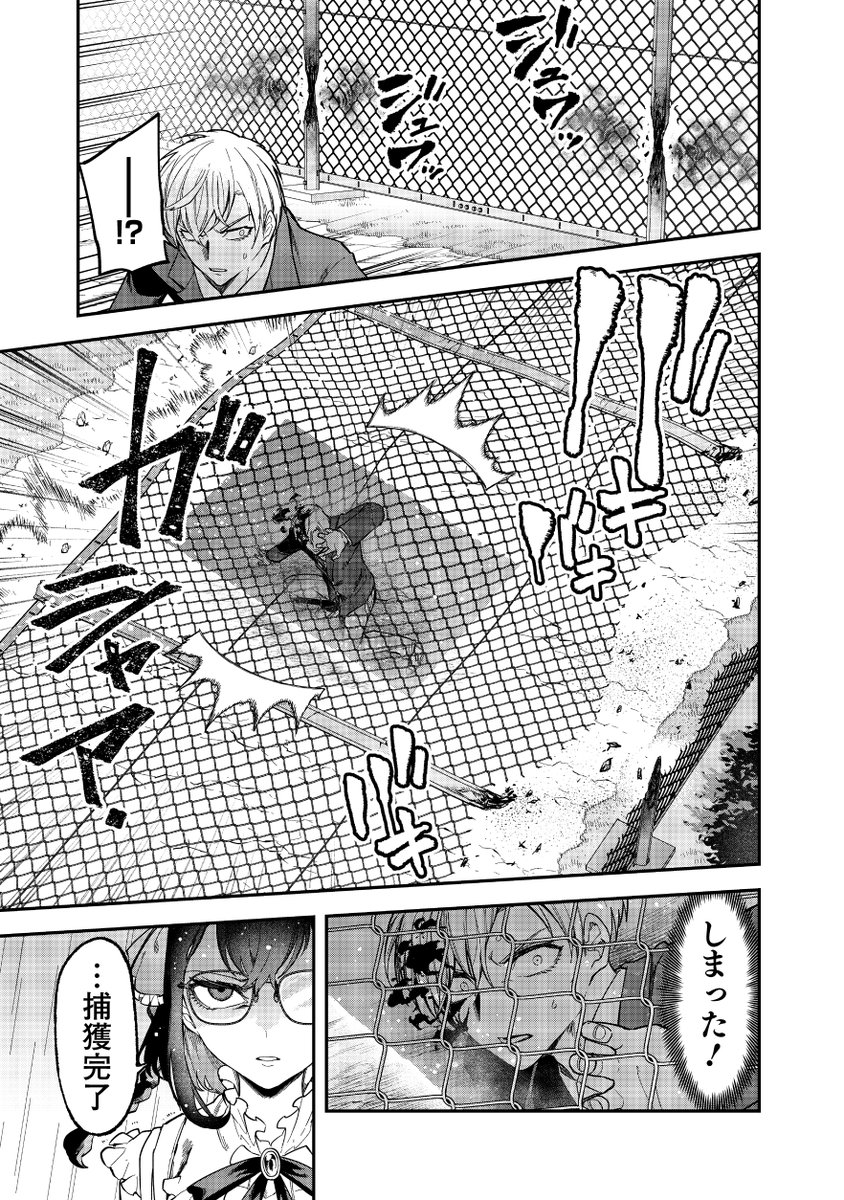 (8/11) 