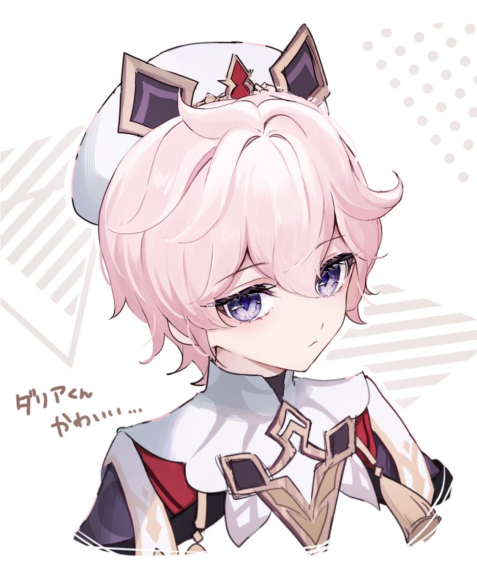 ダリアくん!!!!
#GenshinImpact #Dahlia