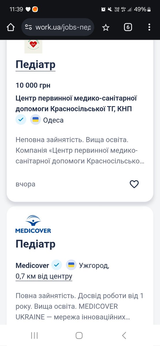 Та, що з Маріуполя 🇺🇦 tweet media