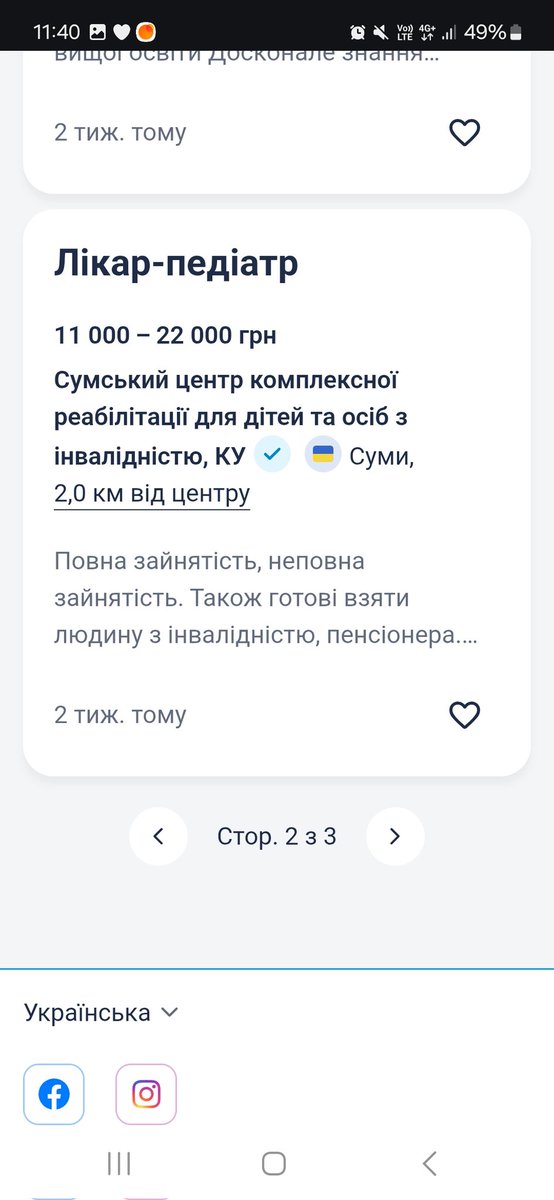 Та, що з Маріуполя 🇺🇦 tweet media