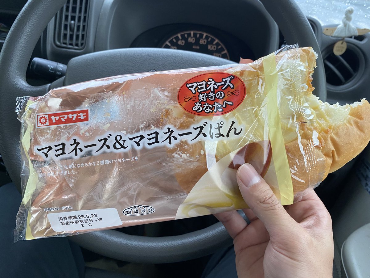 washigin2's tweet photo. 社長から不定期ボーナスが授与された。 https://t.co/ocIZrzPCDI