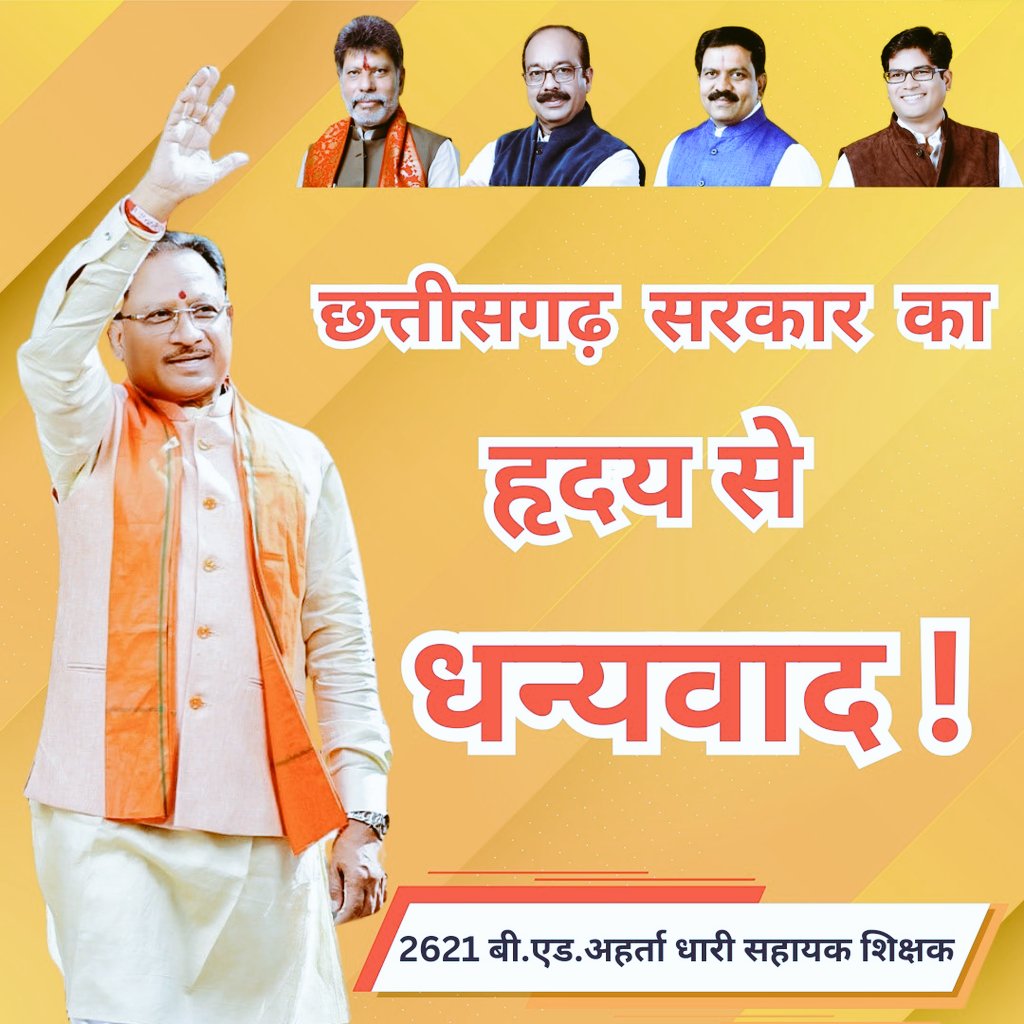 Dewanand Bhardwaj tweet media