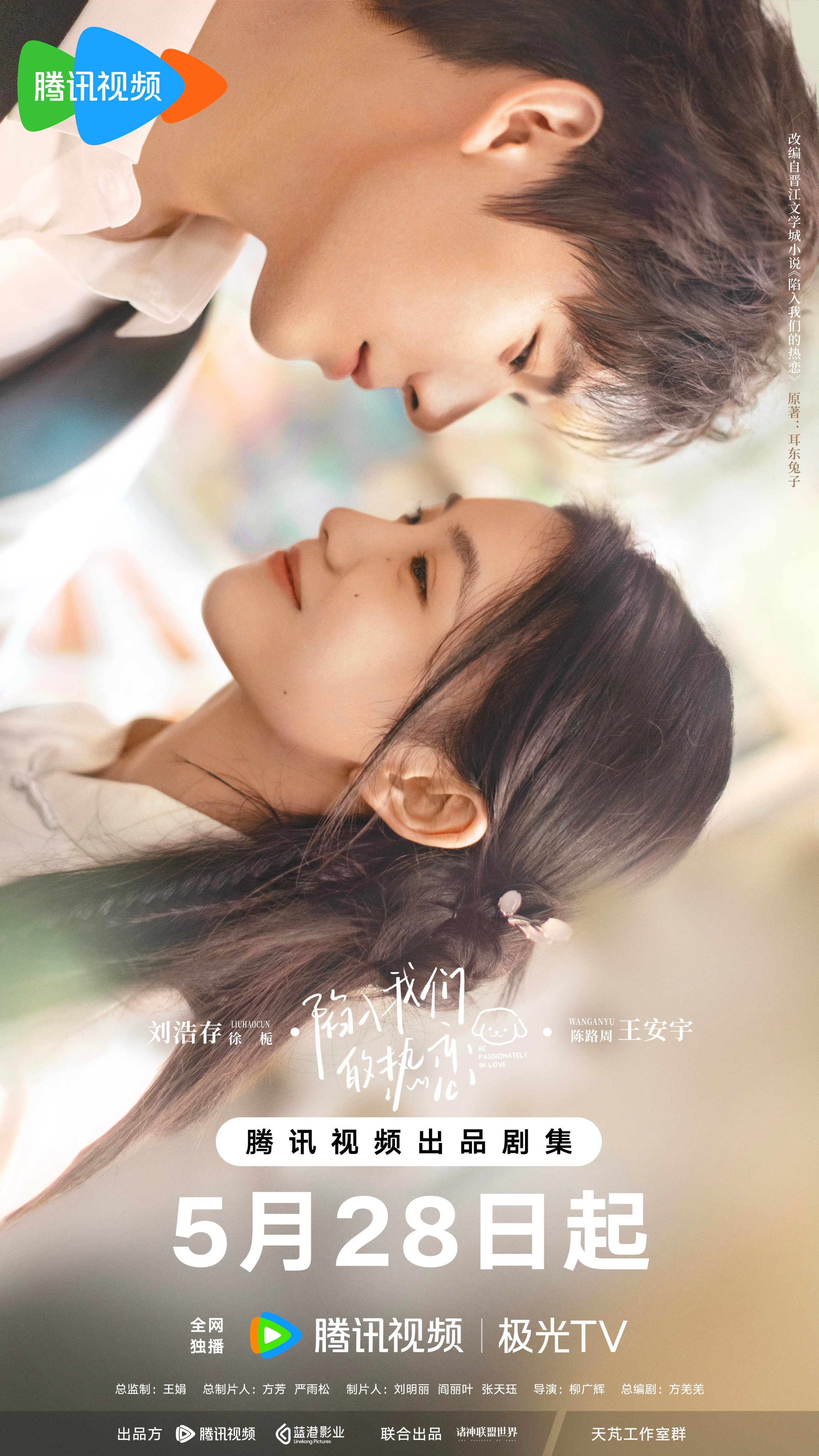 WEi ジュンソ FAKE LOVE 対面 ポラ hq720.jpg?sqp=-