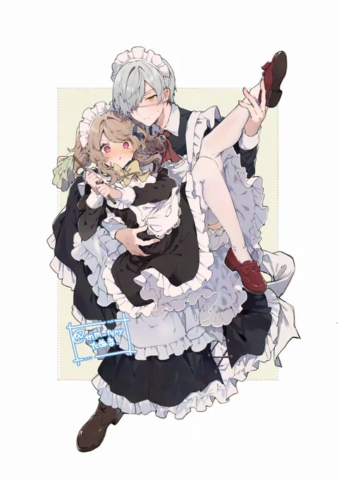 まだメイドの日 