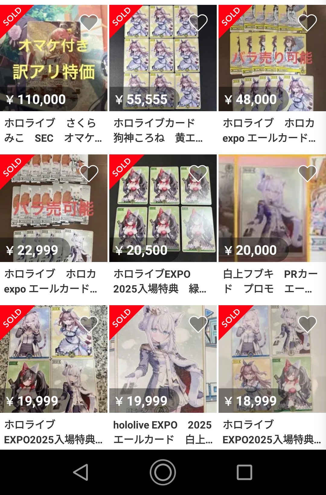hololive SUPER EXPO 2025》に「hololive OFFICIAL CARD GAME