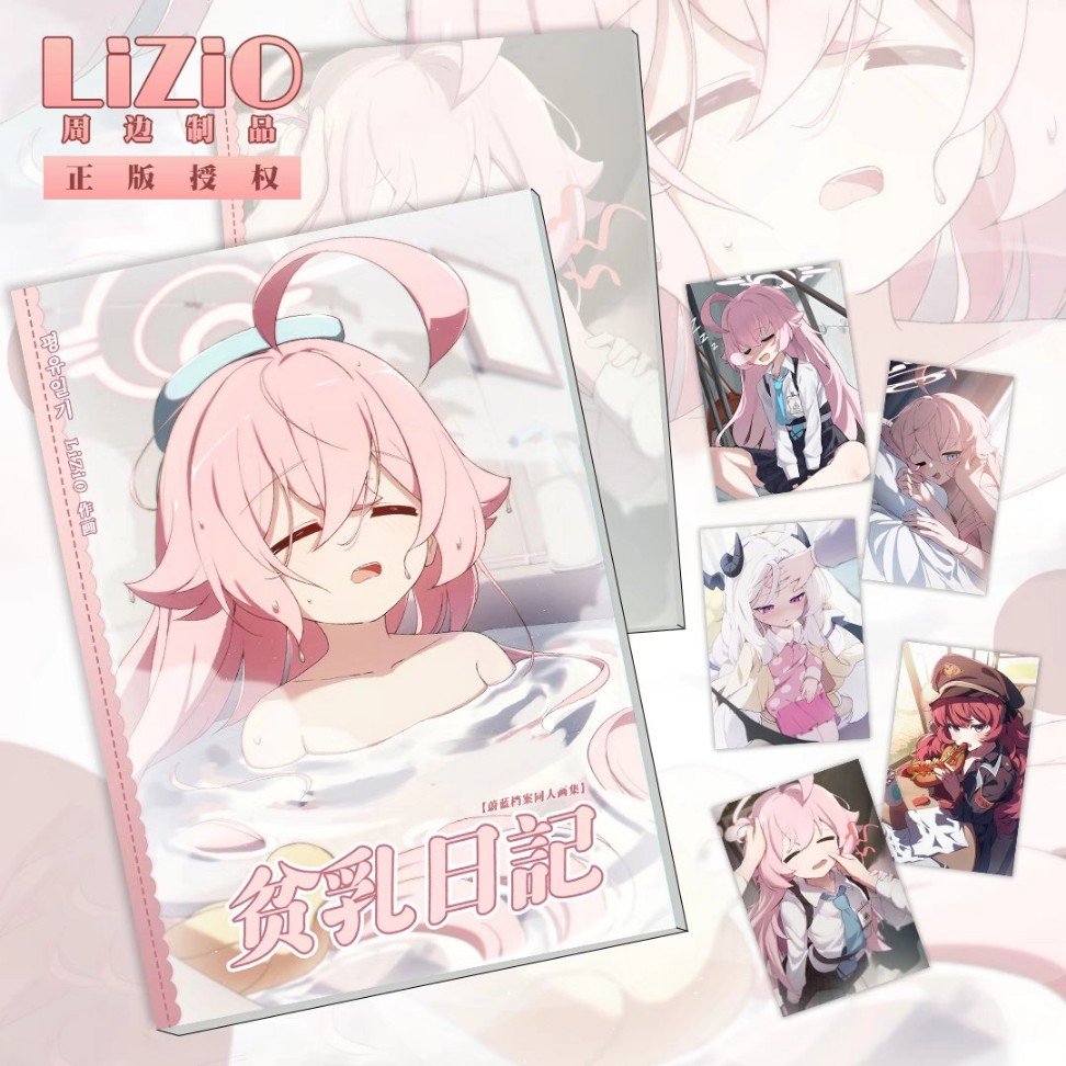 お久しぶりの投稿になります。 <a href="/LZRT24/">Arisu24</a>さんとコラボして、オンラインショップでイラストブックを発売しました。
中国的粉丝大家好，我在中国与<a href="/LZRT24/">Arisu24</a>展开合作推出了一本插画书，在淘宝的线上销售已经开始啦，之后这本插画书也会在中国的线下活动中与大家见面。谢谢大家的支持
item.taobao.com/item.htm?id=92…