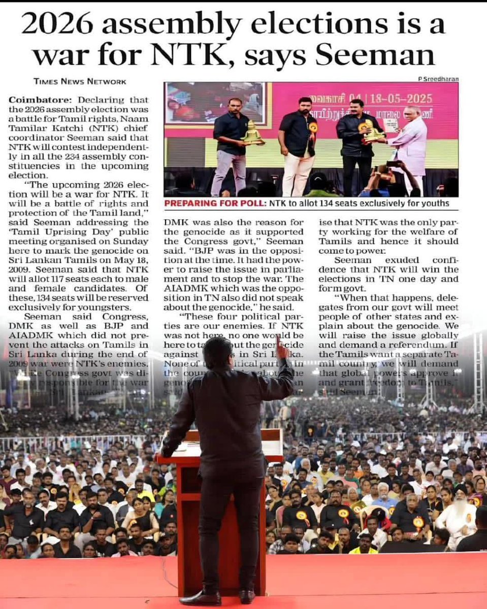se_prabakaran's tweet photo. தமிழ் நாடு அரசியலில் தவிர்க்க முடியாத கட்சி நாம் தமிழர் கட்சி @Seeman4TN https://t.co/TuTxKPZoTn