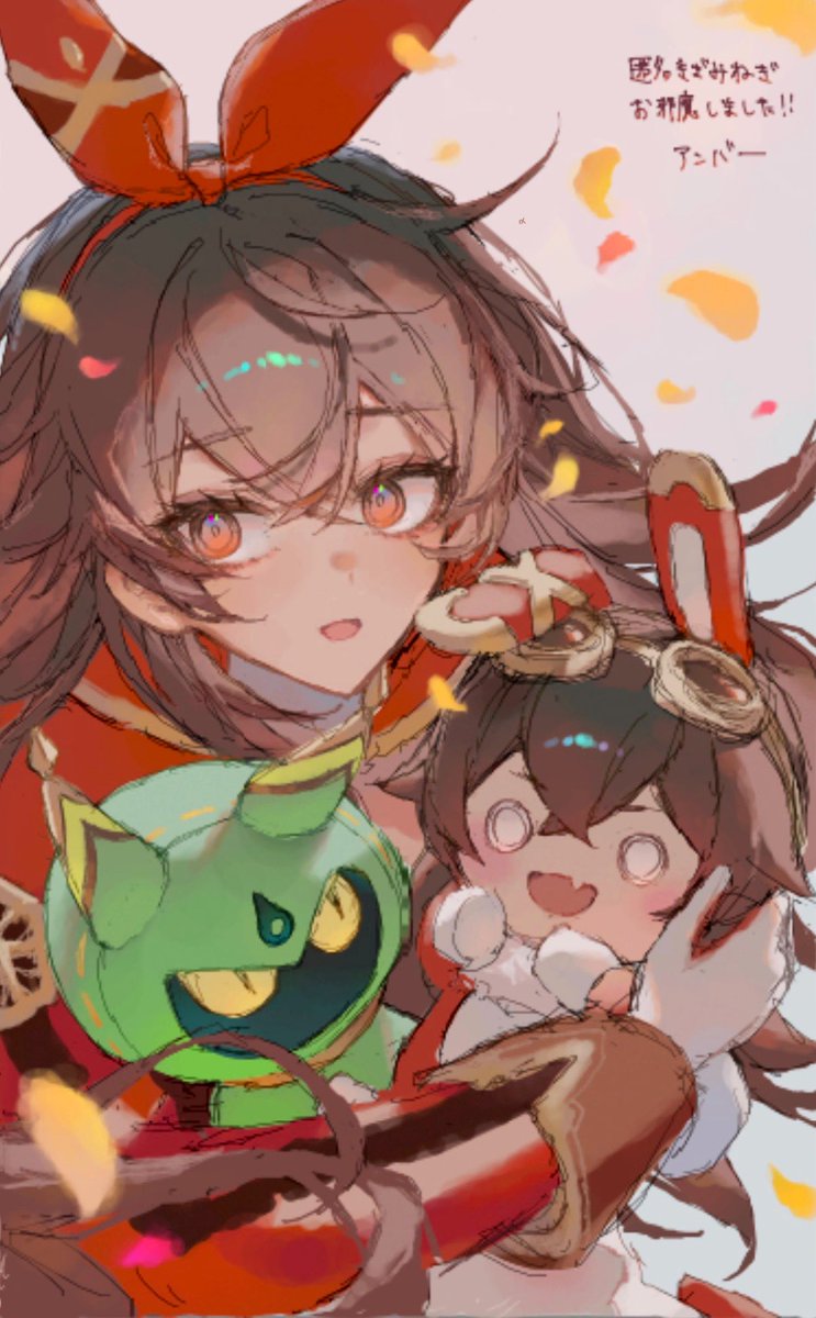 アンバー