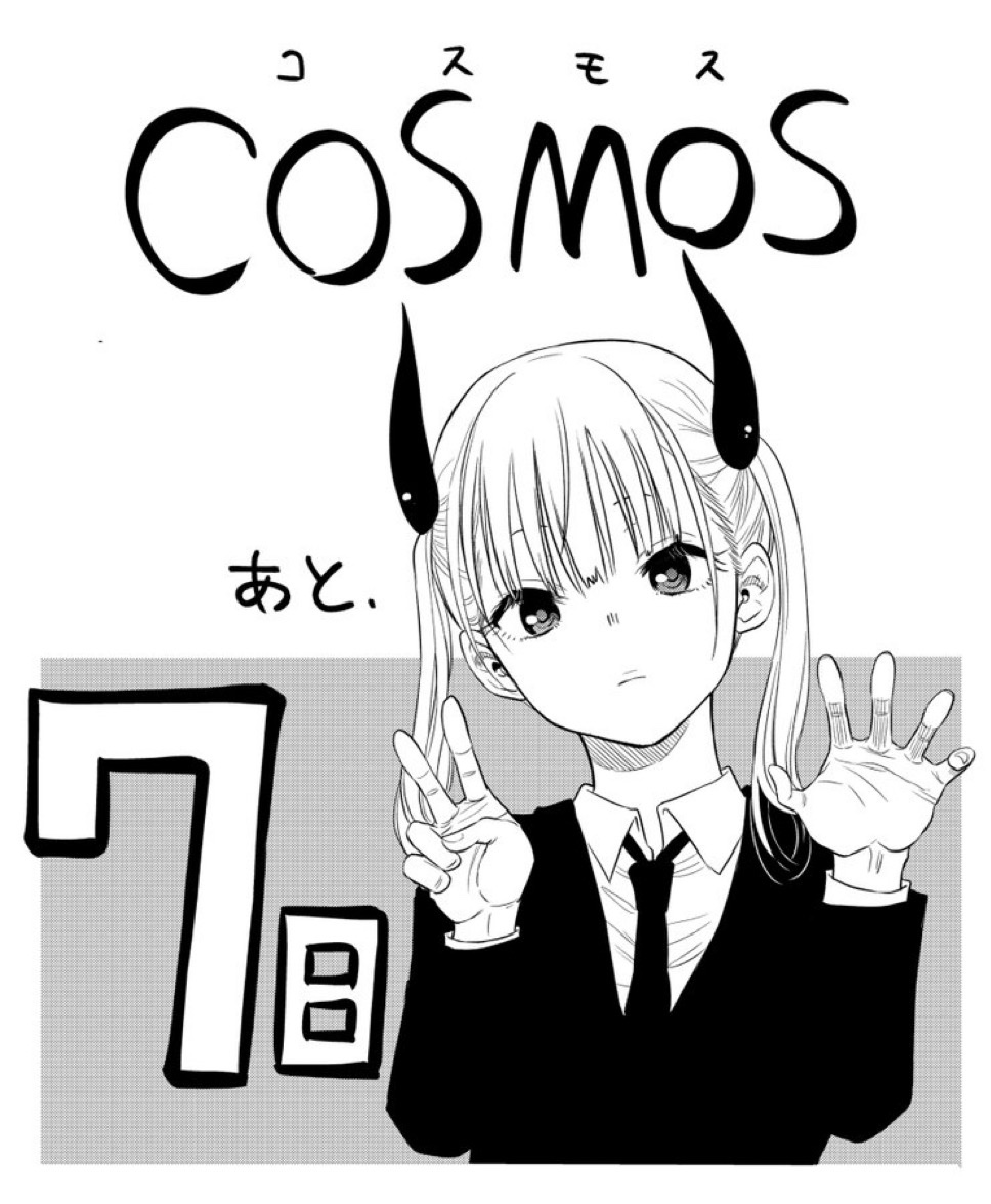 cosmos_tamura's tweet photo. https://t.co/qr9nJJLWyN