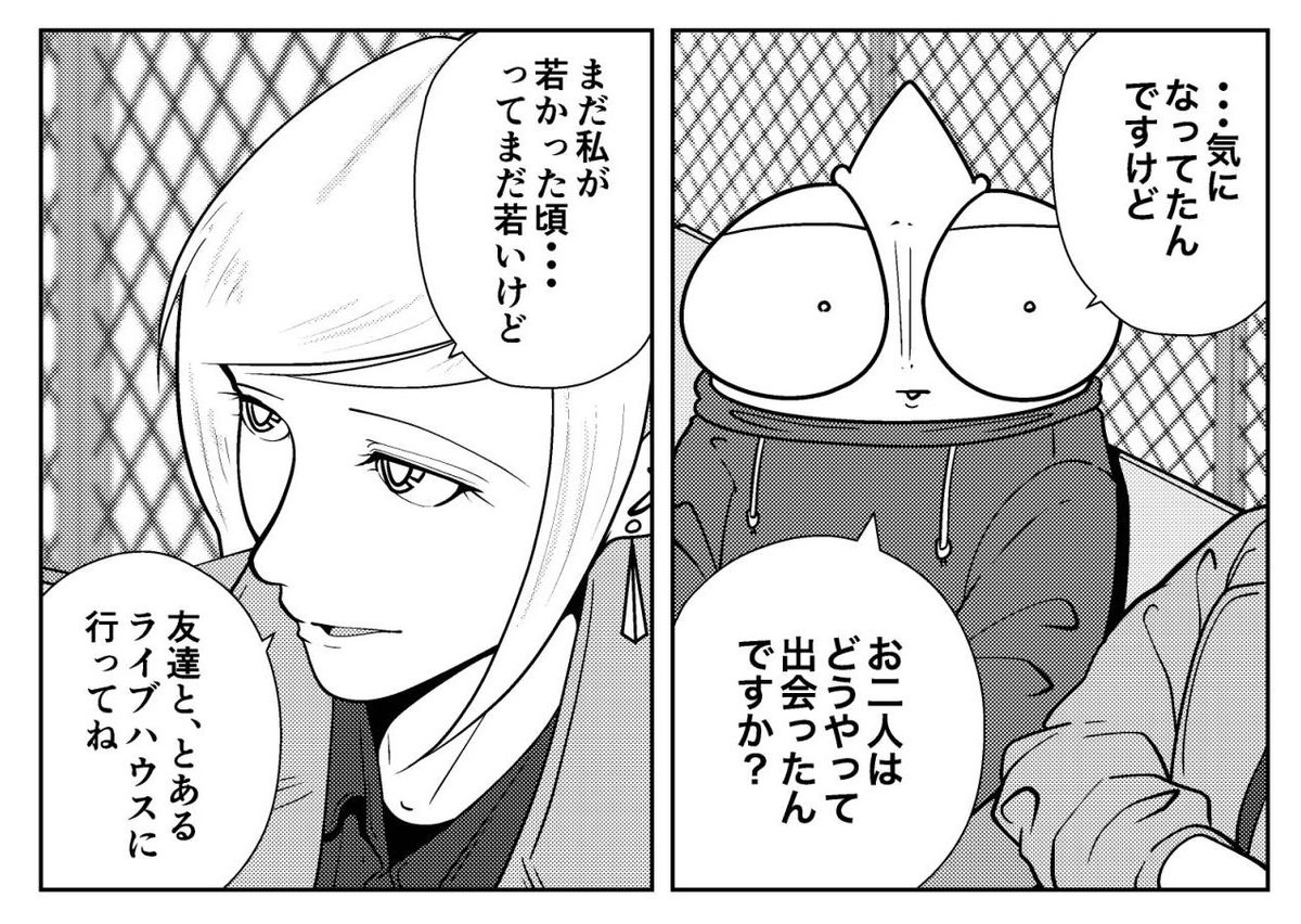 やぎ@コメント逃げブロック　 通だかスリーだか知らんけど、ジンギスカン鍋が、どうたらこうたら言っ