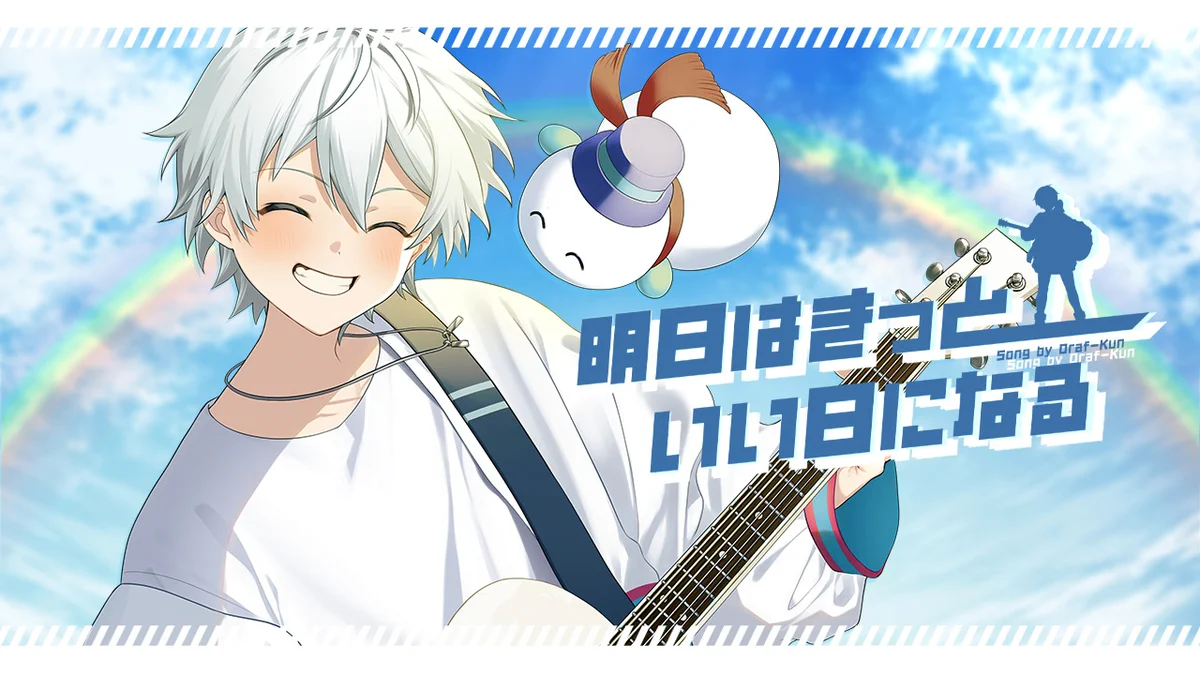 おらふくん☃️ on X: 