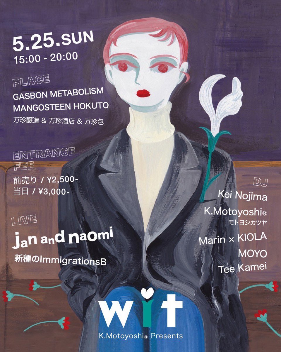 jan and naomi (@janandnaomi) / Posts / X