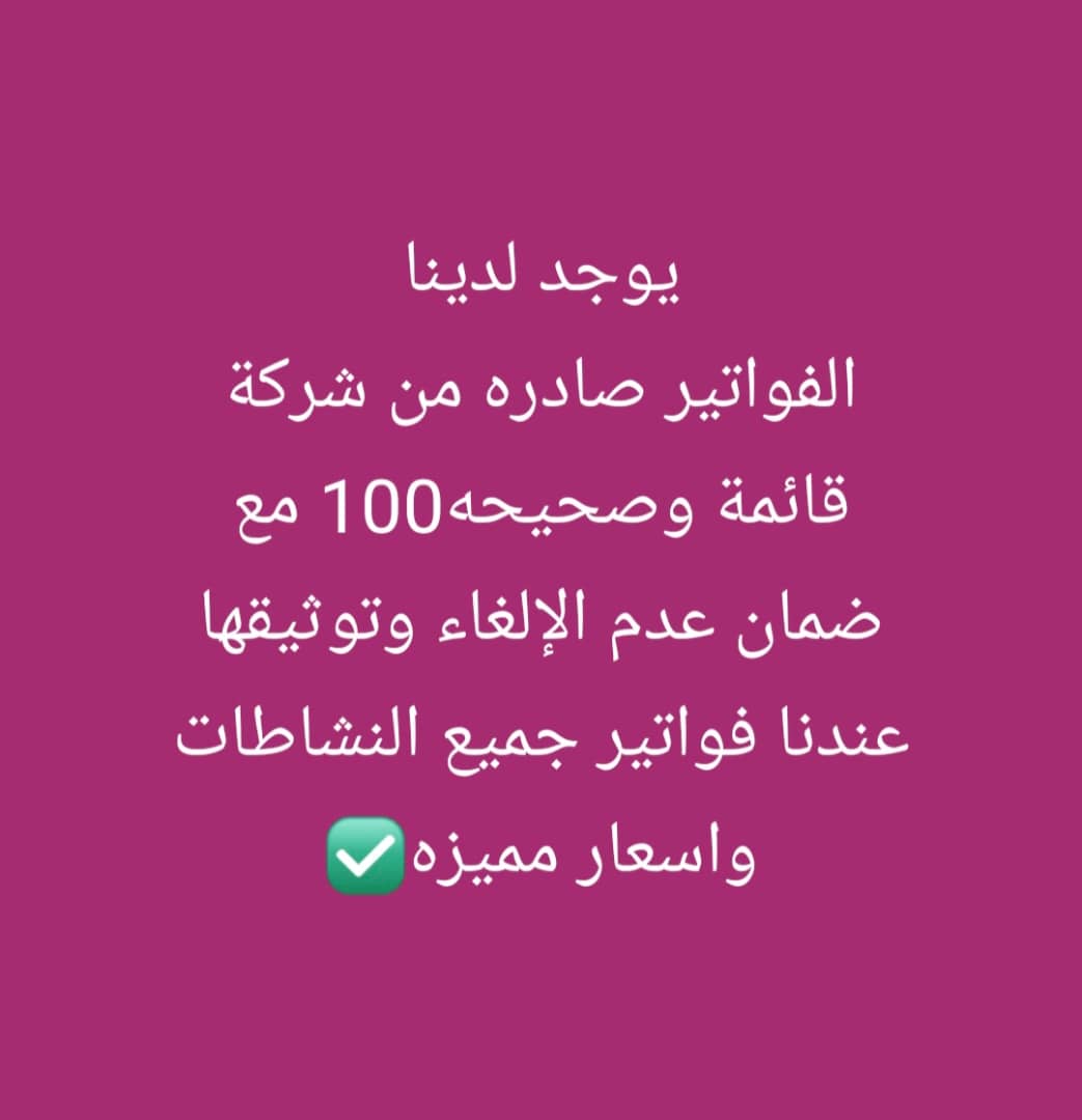 "حامد الشنقيطي"