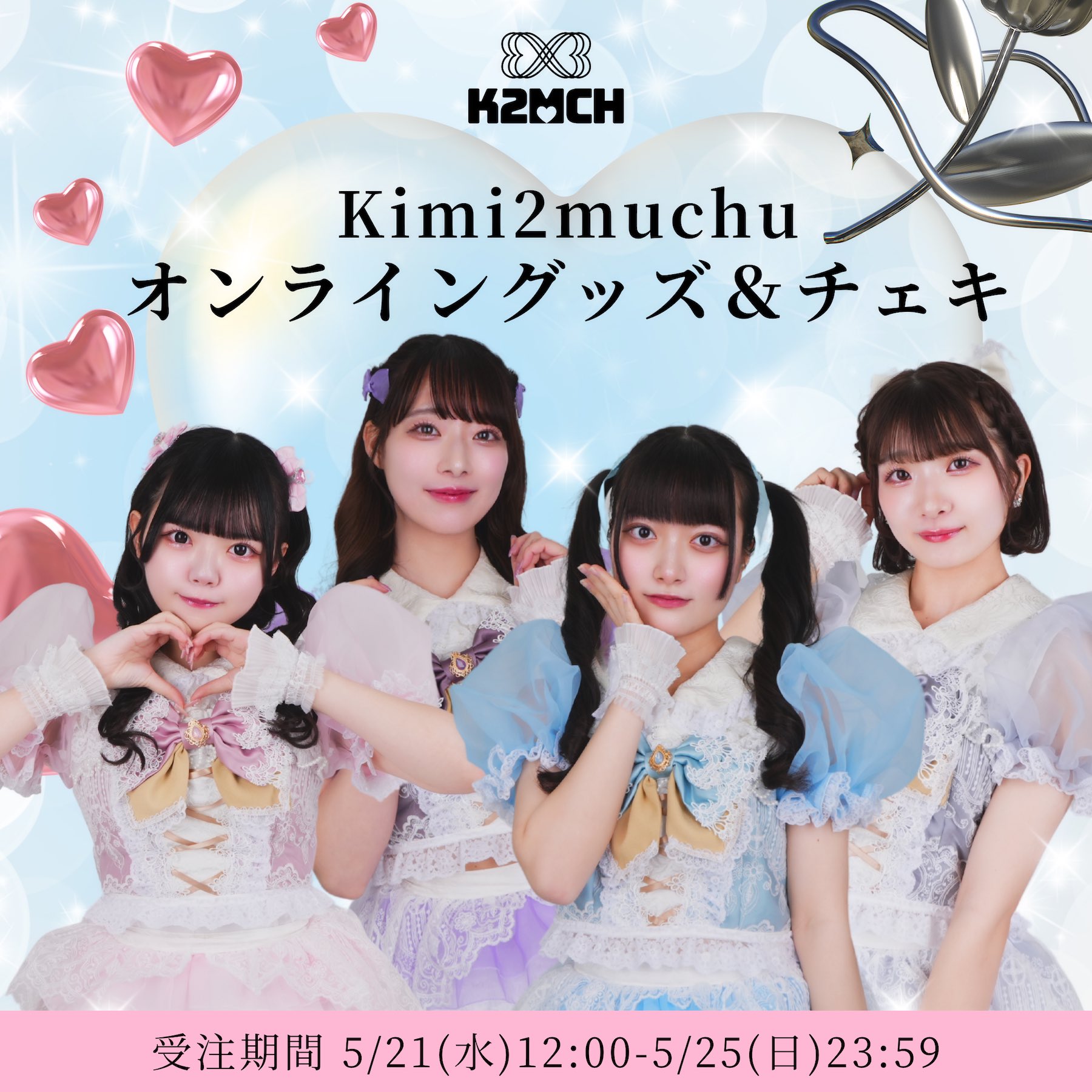 アイドル K Gn7kk8_b0AARkQb.jpg